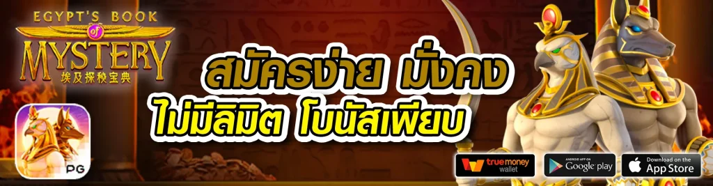จินดา 888 สล็อต