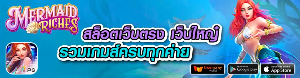 สล็อต แซน999