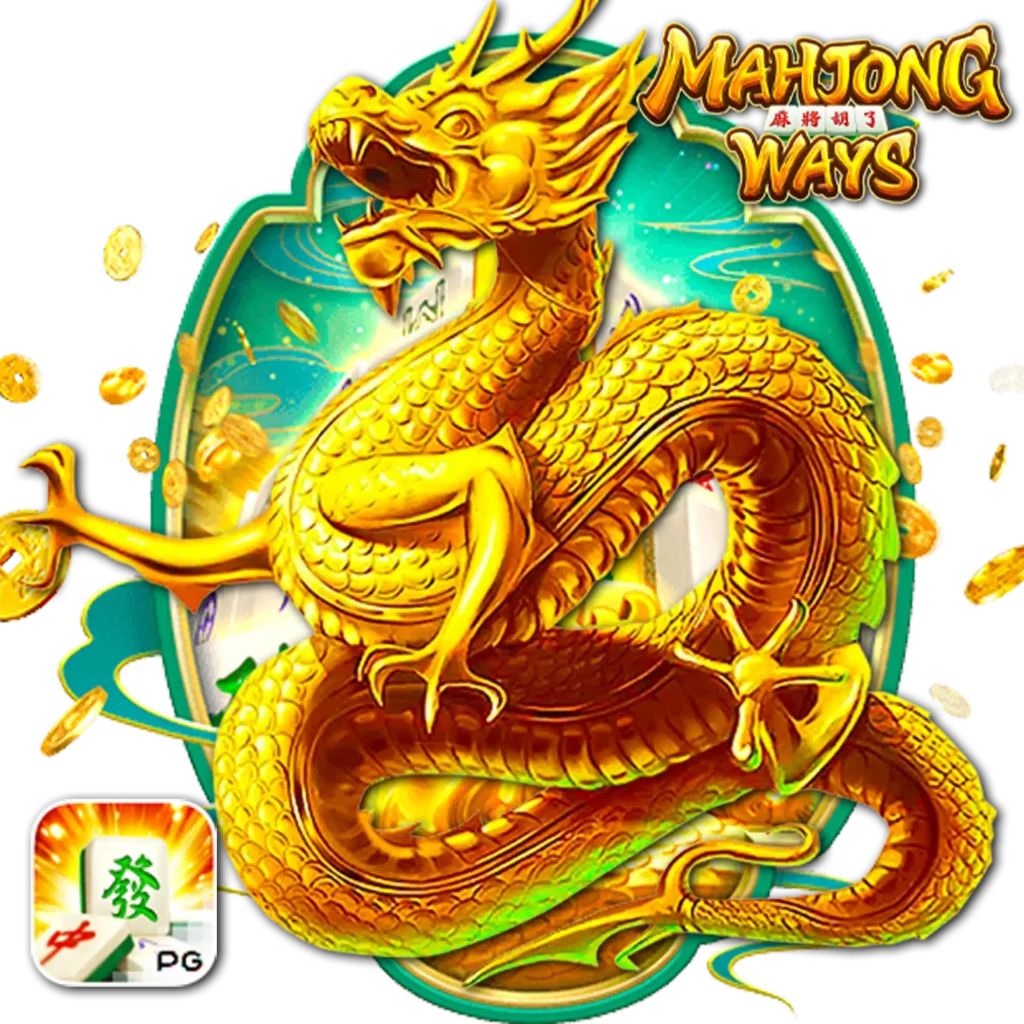 โซดา 456 เกมสล็อต