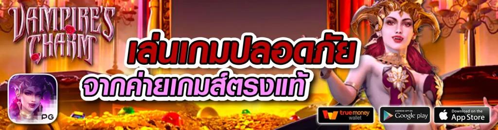 โซดา456